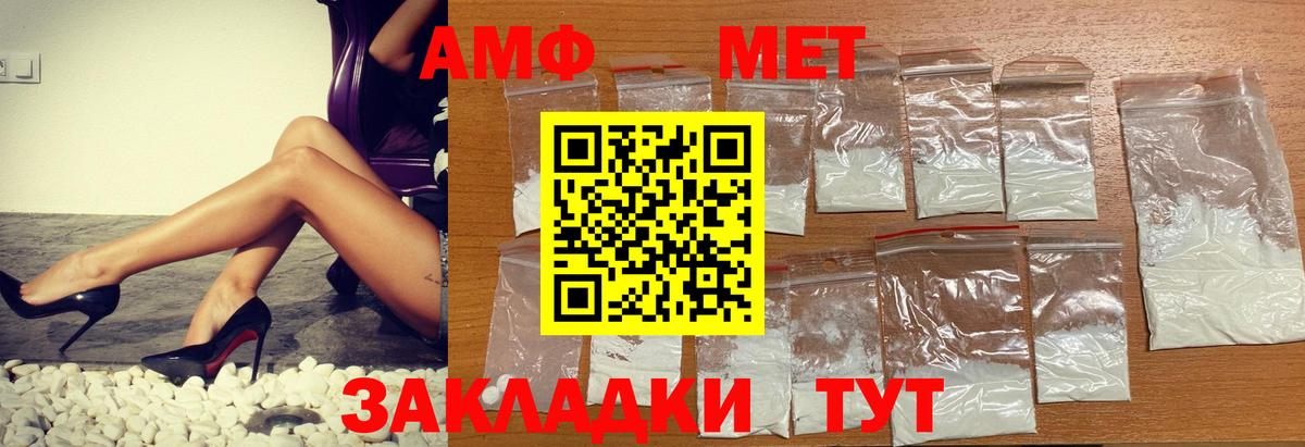 Гудермес  АМФЕТАМИН Premium  Amphetamine  Вход с VPN  Amphetamine 