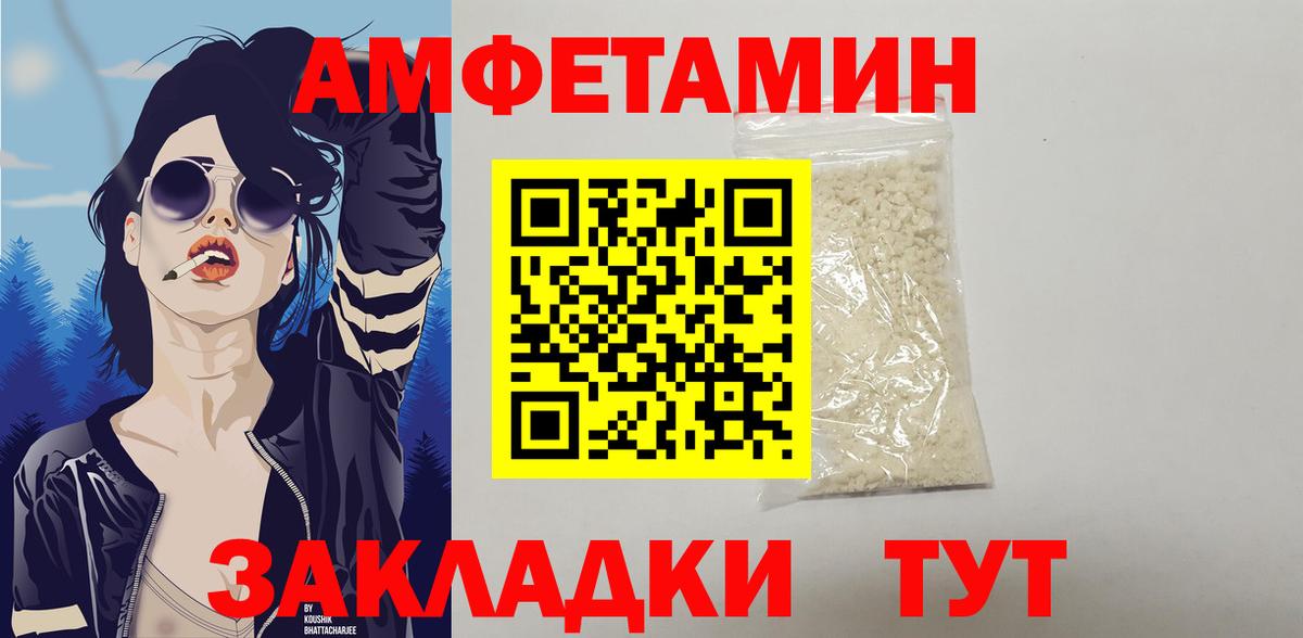 Amphetamine 98% Гудермес