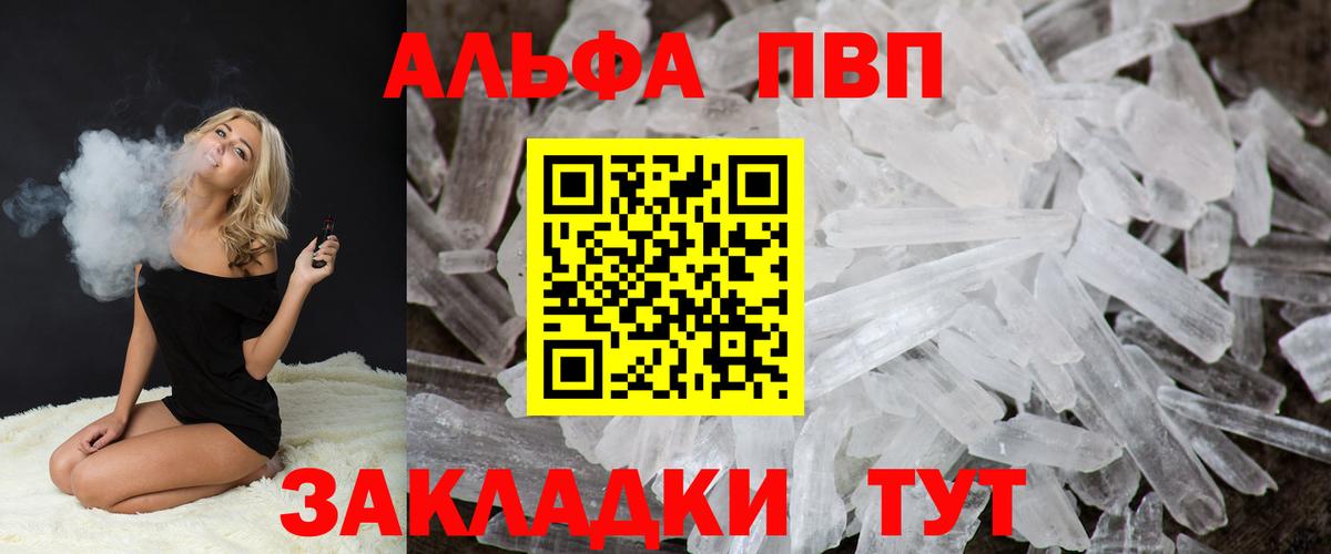 A PVP Гудермес