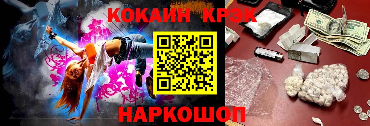 COCAIN 98% Гудермес