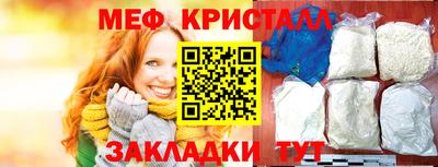 бутират Лесосибирск