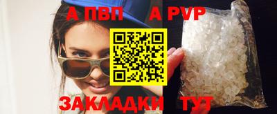 мескалин Ливны