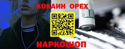бутират Лесосибирск