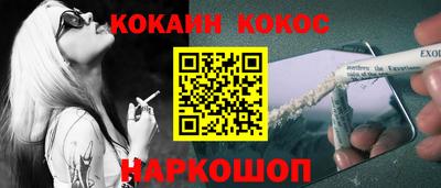 мескалин Ливны