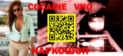 героин Ликино-Дулёво