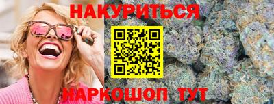 бутират Лесосибирск