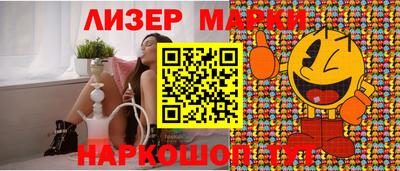 бутират Лесосибирск