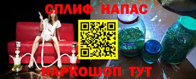 мескалин Ливны