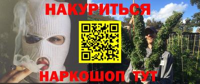 мескалин Ливны