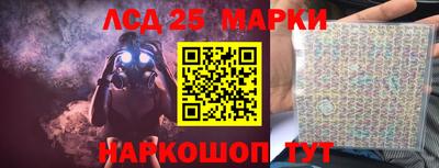 мескалин Ливны