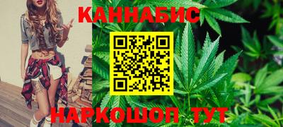 бутират Лесосибирск