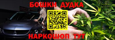 героин Ликино-Дулёво