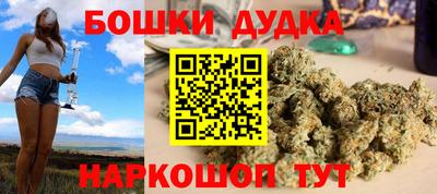 бутират Лесосибирск