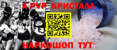 соль курить ск Белореченск