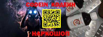 бутират Лесосибирск