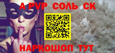мескалин Ливны