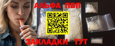 бутират Лесосибирск