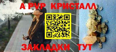 бутират Лесосибирск