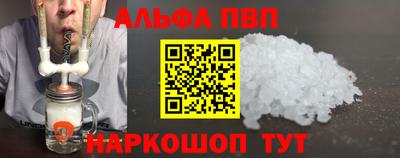 мескалин Ливны