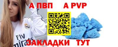 бутират Лесосибирск