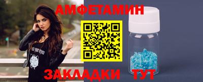 бутират Лесосибирск