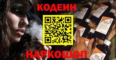 мескалин Ливны