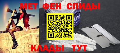 мескалин Ливны