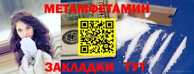 бутират Лесосибирск