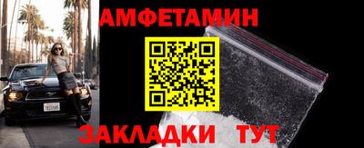 бутират Лесосибирск