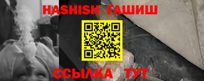 бутират Лесосибирск