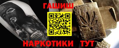 героин Ликино-Дулёво
