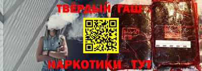 бутират Лесосибирск