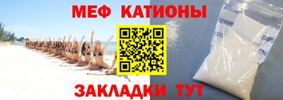 мескалин Ливны