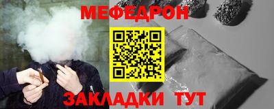 бутират Лесосибирск
