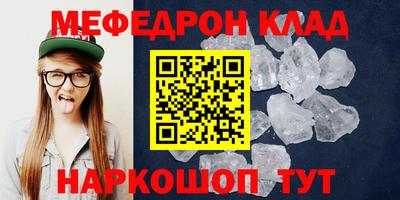 бутират Лесосибирск