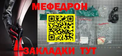 мескалин Ливны