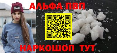 мескалин Ливны