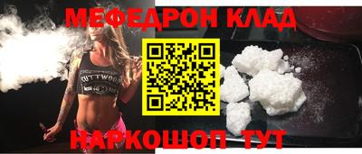 мескалин Ливны