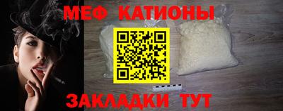 мескалин Ливны