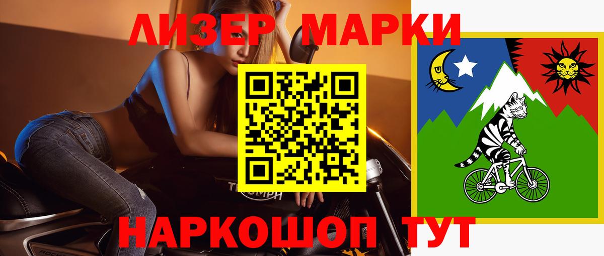 LSD-25 экстази кислота  Вход с VPN  Лсд 25 экстази ecstasy  Гудермес 