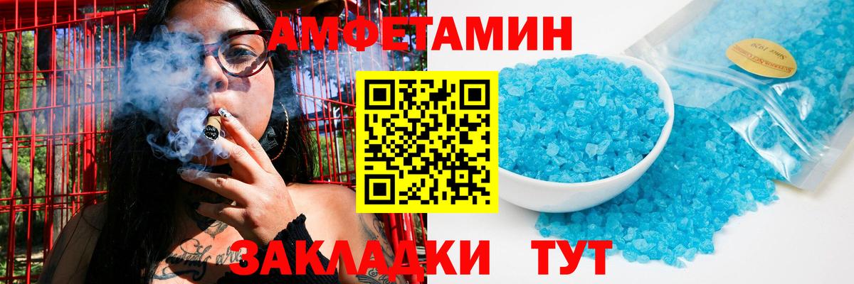 Гудермес  Первитин  Первитин винт  Вход с VPN  Первитин винт 