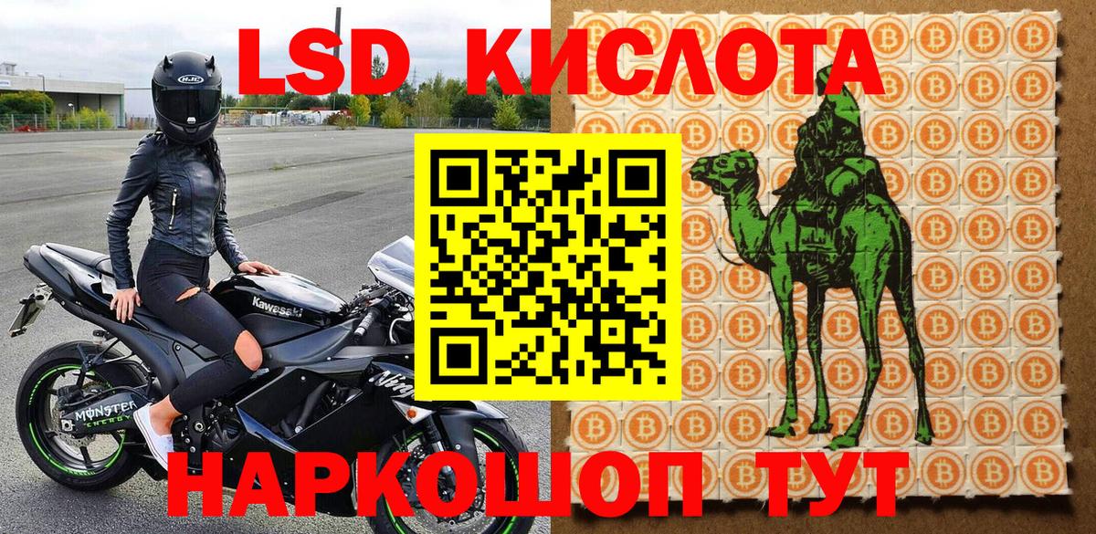 Гудермес  Марки NBOMe 1,5мг  Вход с VPN 