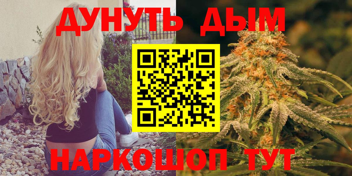 Бошки Шишки Bruce Banner  Вход с VPN  Конопля план  МАРИХУАНА тримм  Гудермес 